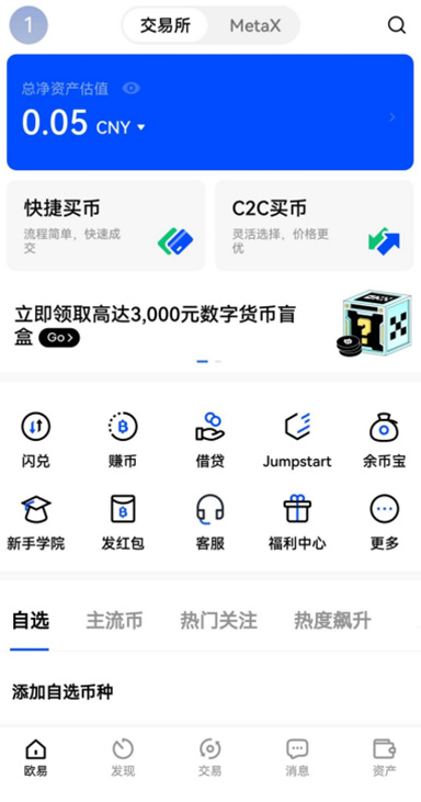 KYC 审核疑问